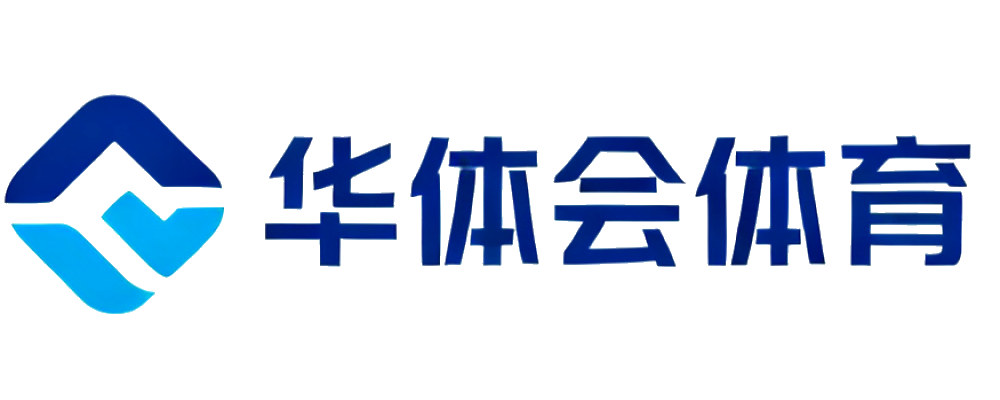 华体会体育